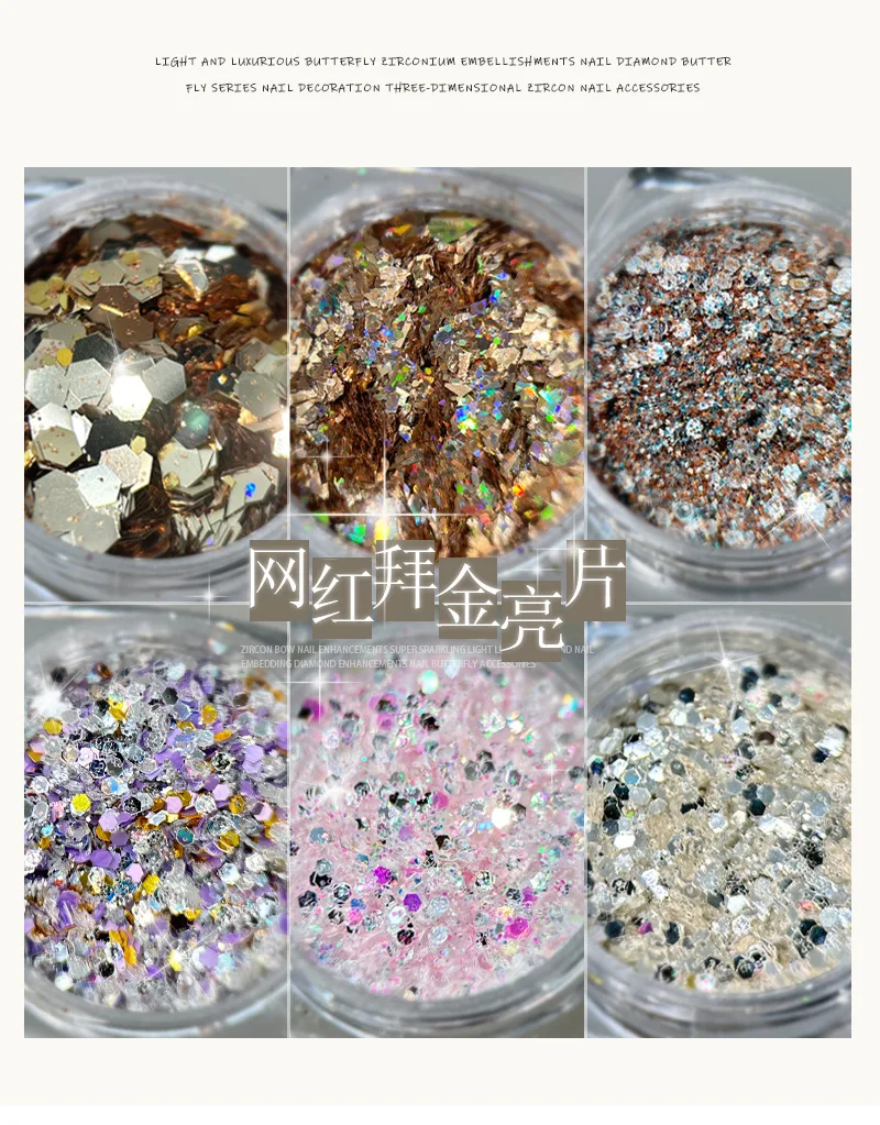 2024 New Summer Celebrity Hot Selling Gold Sequins Nail Art