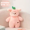Peach gas dog