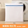 ตาข่ายเซลลูลาร์ ขนาดใหญ่พิเศษ 60*60 สีฟ้าเคลน