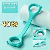 Cyan [Second Generation Upgraded Bear Ears] Resistance Band - 40 lbs