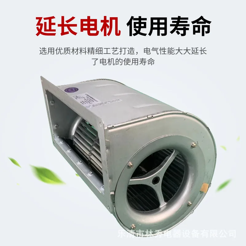 Centrifugal Fan, FFU, Inverter - detail 8