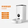 DU6L-W WIFI Smart Model