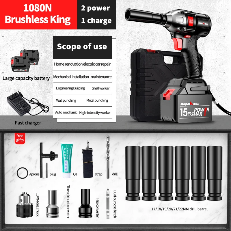 Schlagschrauber 21V 200nm 4500 мАч * 2 Бесщеточный крутящий момент ударный гайковерт с