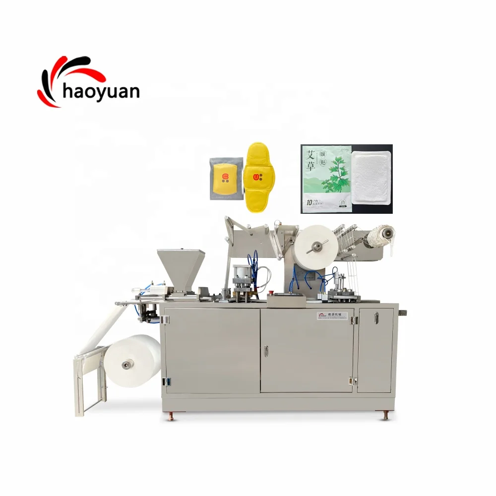 HY-330 Haoyuan Automatic Shoes Warmer Heat Pad Making Machine Hot Sale for Home Use Restaurants Retail Winter Warmer Pad
