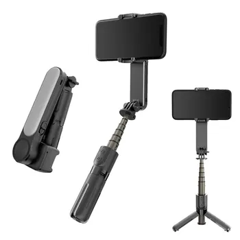 Hot Sale L09 Carbon Fiber Gimbal Stabilizer Wireless Remote Control Tripod Selfie Stick 360 Rotation Anti-shake with Fill Light