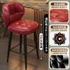 Gambe in acciaio al carbonio girevoli a 360°-altezza seduta 75 cm-bordeaux