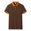 brown/ Orange