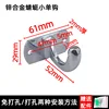 Zinc alloy dragonfly single hook