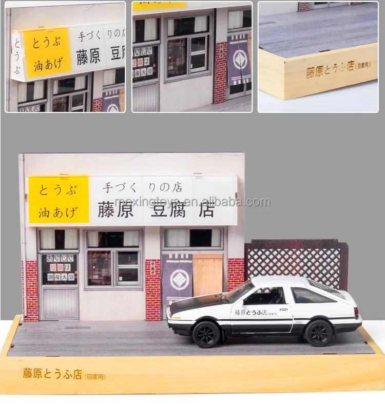 Fujiwara Takumi Ae86 Tofu Shop Scene 1:32 Initial D Simulation Alloy ...