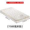 Mattress 200*150cm (3cm)
