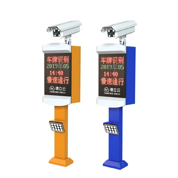 Tenet Automatic License Plate Recognition System for Access Control