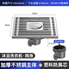 Light thickening-plastic gravity core shower dual use