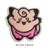 Pink - Pig Head