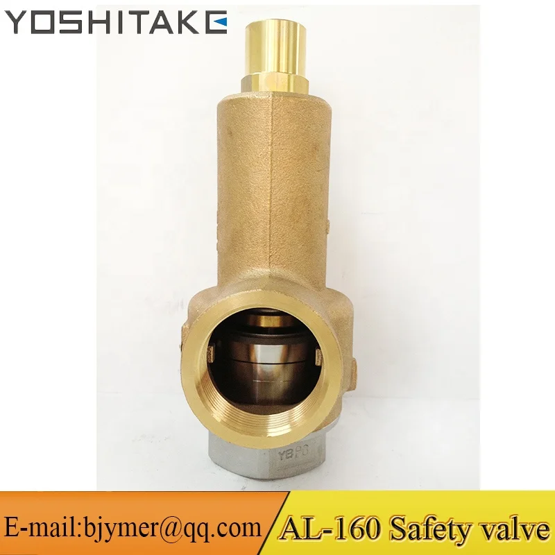 Wholesale YOSHITAKE AL-160 AL-160L DN15 1/2 "DN20 DN25 1" 鋳造ブロンズクローズタイプ蒸気用安全リリーフバルブ  From
