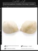 Glue Flower Marry Skin Lace-Free Sellotape