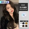 Ebony brown tea (cover white hair)