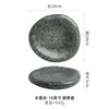 ลายหมึกซัก - 10 นิ้ว จานกรวด ยาว 26 ซม