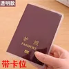 Transparent model with card slots C0566