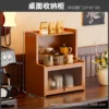 L-shaped locker, Changhong model 3-30