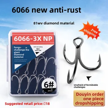 [12 Pieces] Lexin Sai Ke Triple-Strengthened Anti-Rust Anti-Corrosion Treble Hooks Model GZ005 Seker 6066 for Wholesale – Hooks – view 4