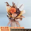 Bouquet di anturio Khakchi Maillard