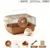 Marron - Cage pour hamster monocouche, petit style champêtre