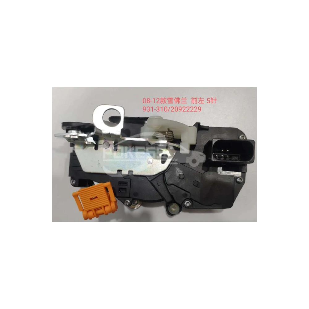 Car Auto Parts 25876386 20783850 Front Door Lock Actuator Left 5 Pins ... — 2