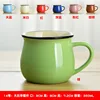 No. 14 Big Belly Breakfast Cup