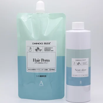 Hot Selling Salon Hair Products Hot Perm Lotion Formula Perm Moisture Hot Perm Liquid