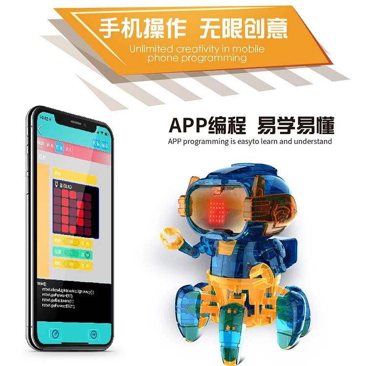 Высококачественные индукционные забавные детские игрушки «сделай сам», Электрический танцевальный робот с управлением