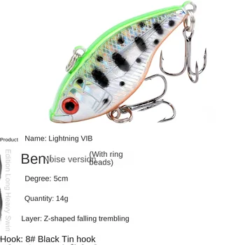 New Printed Lightning VIB Luya Bait 5CM/14G Shaky Lead Block Noise Sound Bead False Bait Laser Bionic Fishing Tackle with Hooks – Hooks – view 4