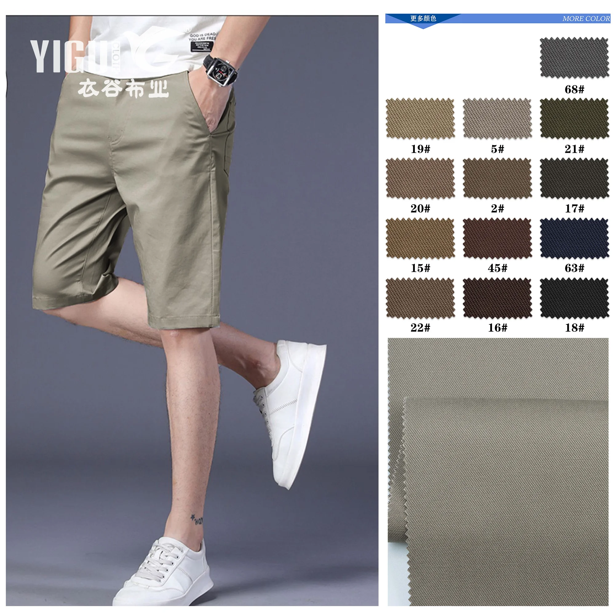 Foshan YIGU Textile Tela Algodon Heavy Weight 100% Twill Woven Cotton  Manufacturing Fabric for Men Chino Pants