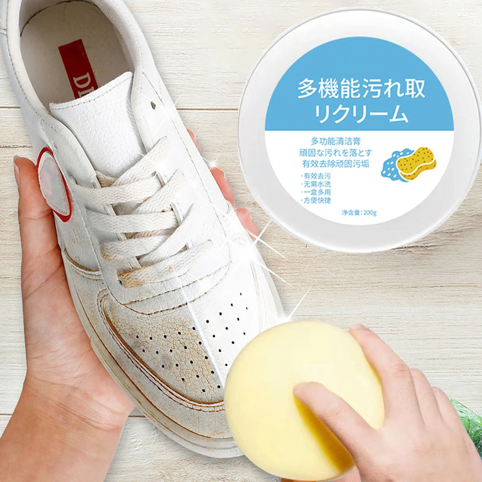 White Shoe Cleaning Cream Multifunctional Shoe Cleaner Household Sports Shoes Canvas Cleaner Cleaning Tools With Wipe Sponge