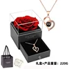 Rose Gold Heart necklace +1 rose gift box