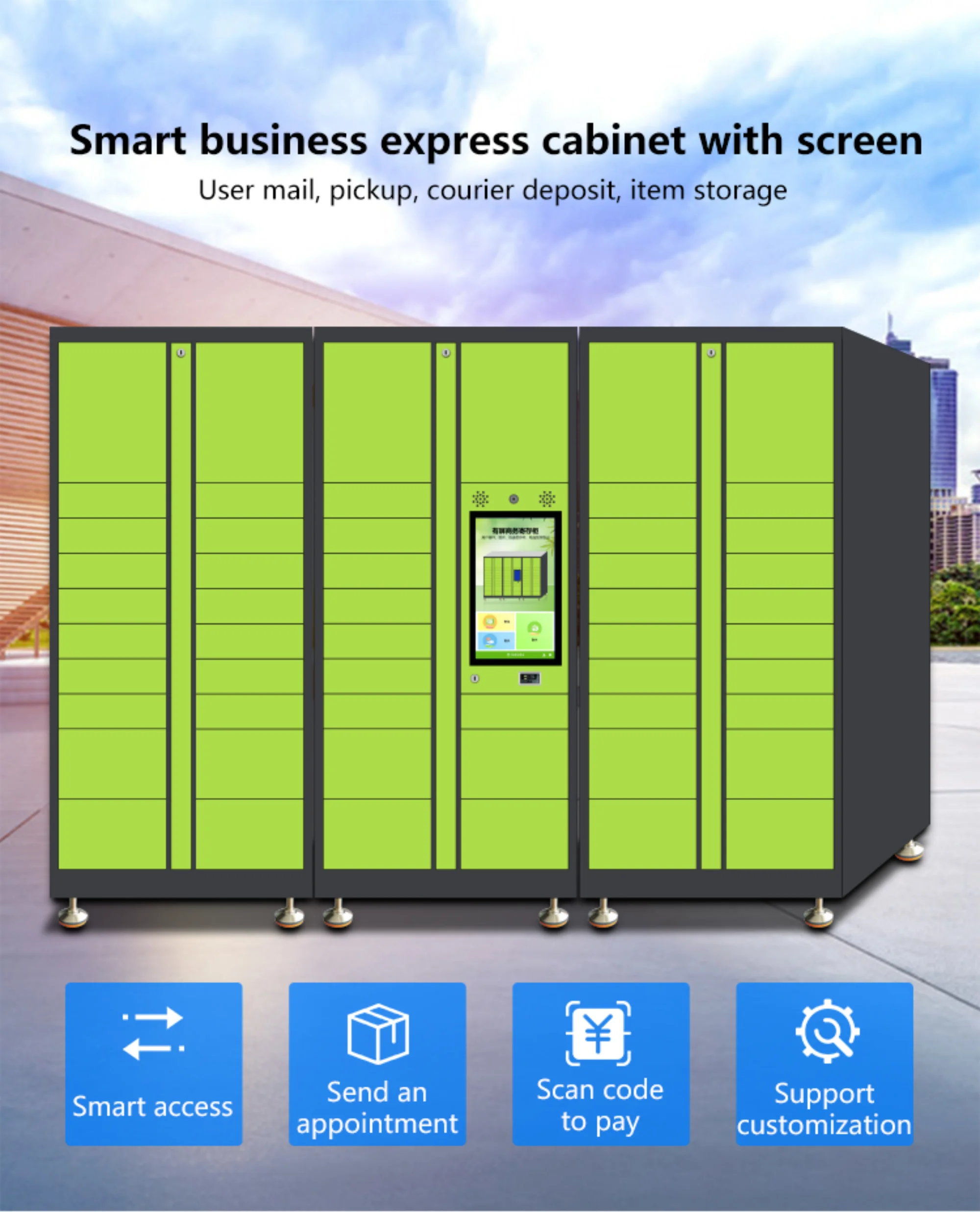 Smart parcel locker_00.png