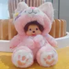 Ling nabelle*20cm