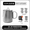 Stainless steel 6-piece set