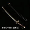 Ghost destroyment shangxuan 6 25cm - *