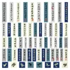 ตัวอักษรคัดลายมือดั้งเดิม - 60 แผ่น