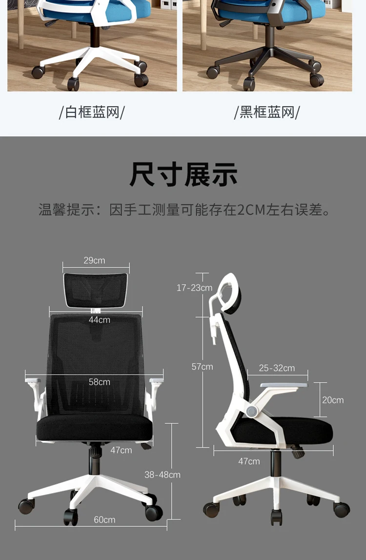High Quality Executive Ergonomic Mesh Office Chairs With Headrest and Adjustable Armrests Comfortable High Back Swivel Chair