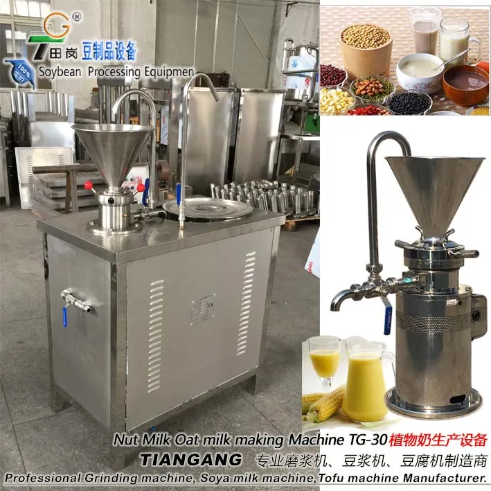 Macchina Per Latte Vegetale Almond Cow - Per Latte Di Mandorle, Soia, Avena, 220V, 5-6 Tazze Per Lotto