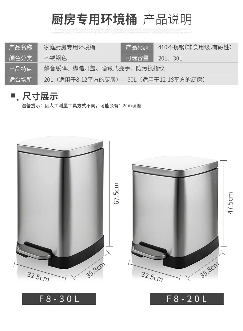 50l Large Capacity Stainless Steel Trash Can With Square Cover,Silent