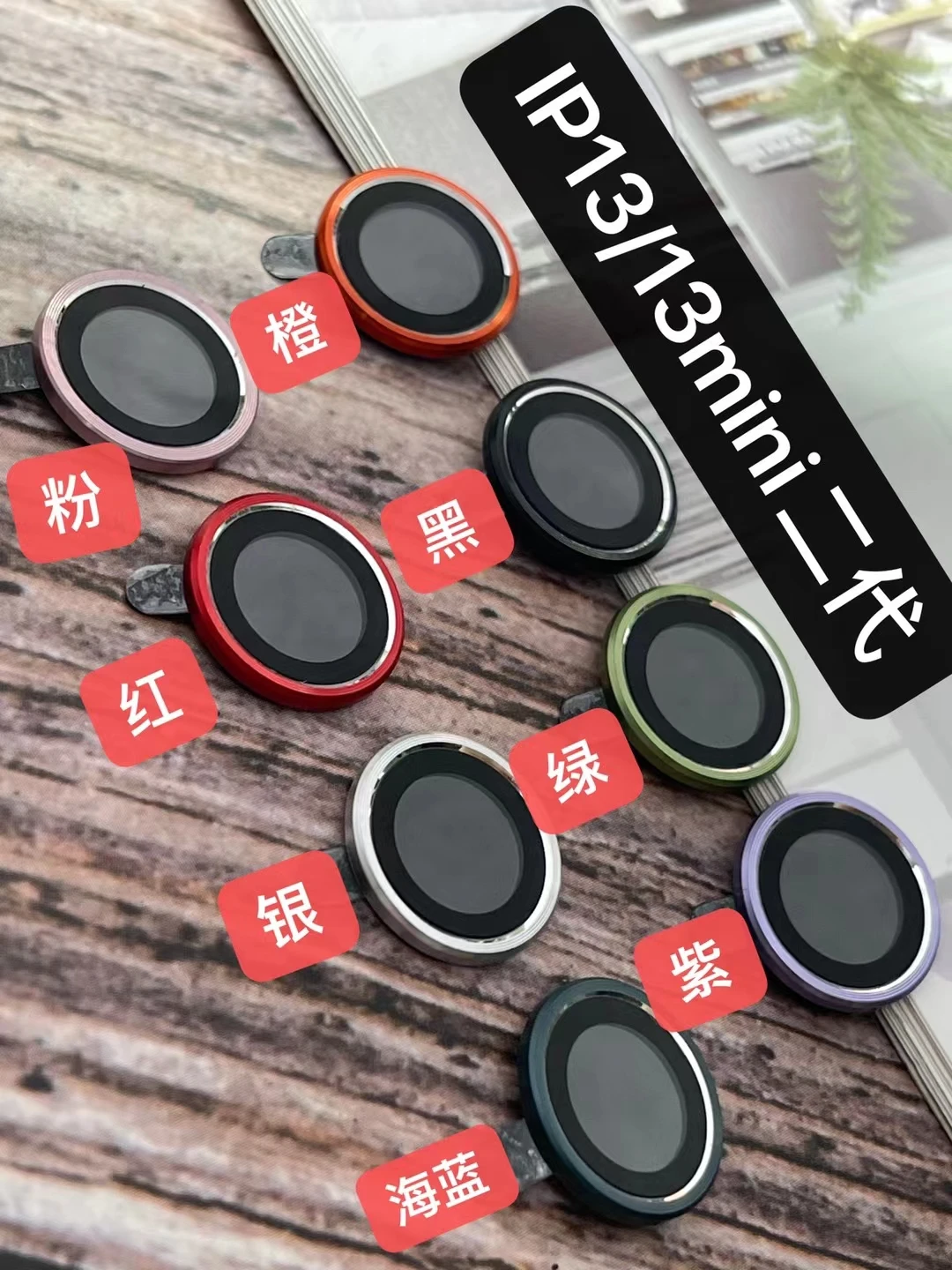 For iPhone 13 Eagle Eye Lens Film Camera Screen Protector Tempered Glass For iPhone 12 11 Mini Pro Max XS XR X 7 8