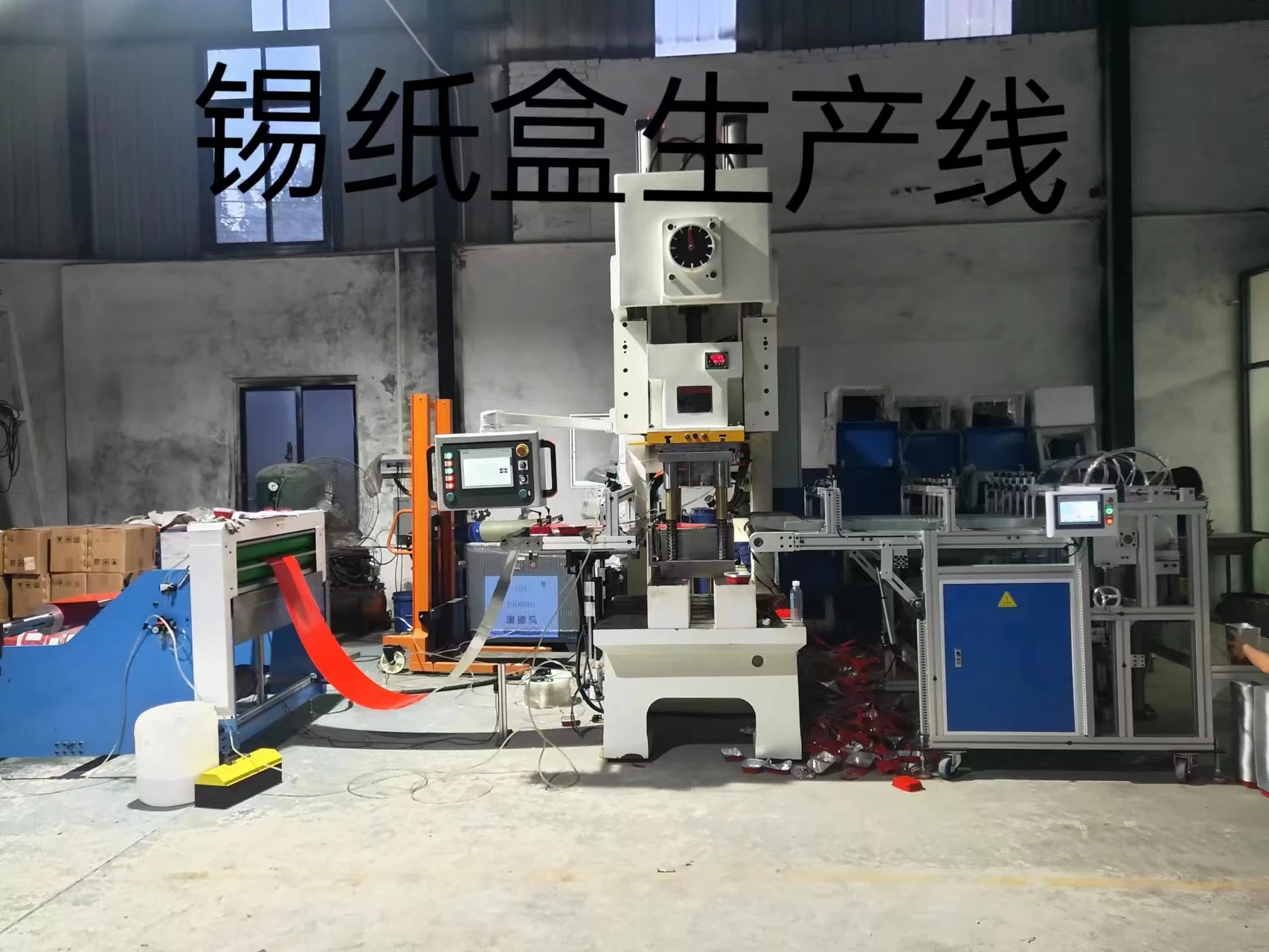 Molds & Press Machine Equipment Line for Aluminium Foil Disposable Bowl Aluminium Foil Dishes Utensils