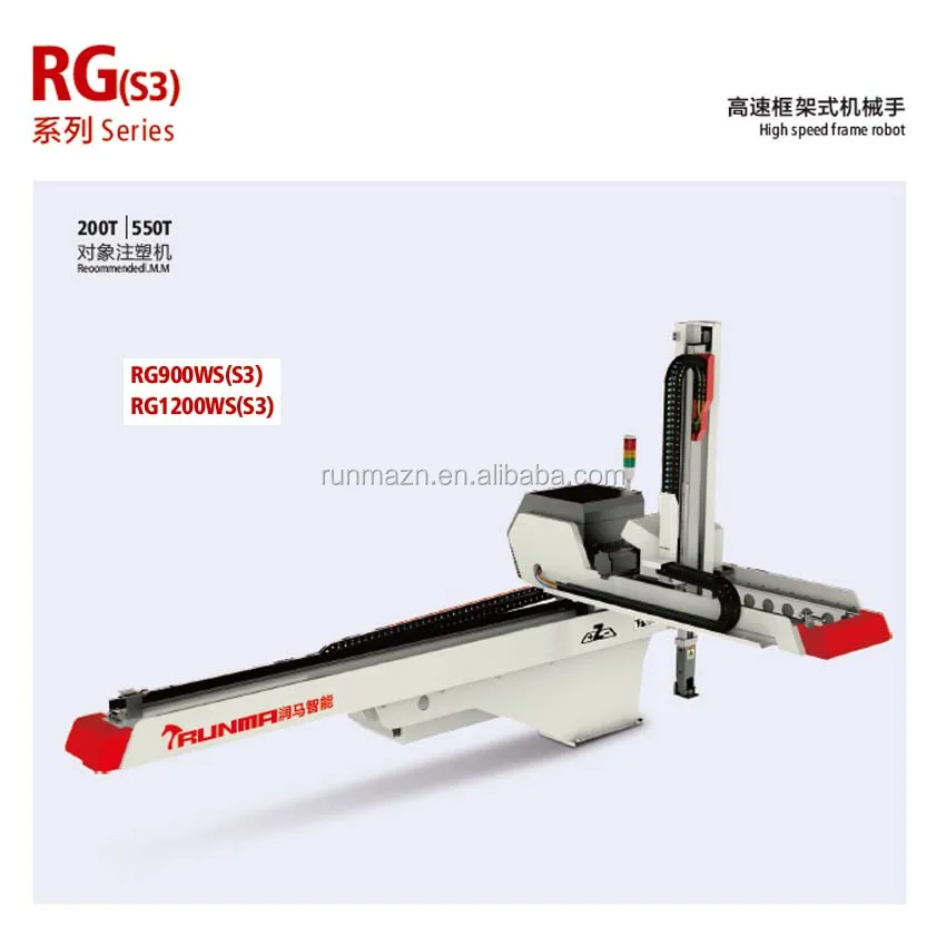 Collaborative Cobot Plastic Injection Mold Robot Jetel Plastic Machine Jetel Brazo Robot