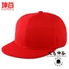 Rojo brillante