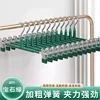 Seamless Pants Clip - Dark Green