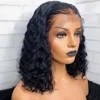Water wave bob wig