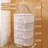 (ขนาดกลาง 4 ชั้น 40*60ซม.) - ตาข่ายตากผ้าอเนกประสงค์