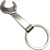 Custom Blank keychain